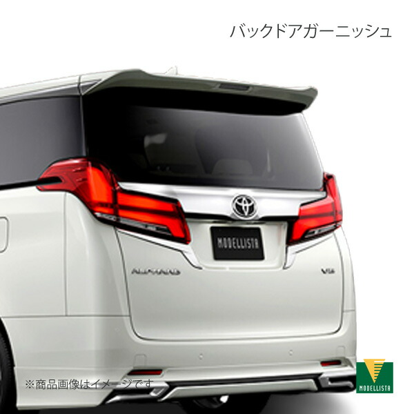MODELLISTA モデリスタ バックドアガーニッシュ メッキ ヴェルファイア GGH30W/AGH30W/GGH35W/AGH35W 全グレード D2645-46810 23,561円