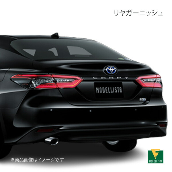 70カムリ モデリスタ リヤスカート モデリスタ カムリ 70系 SMART SHINE STYLE トランクスポイラー 素地