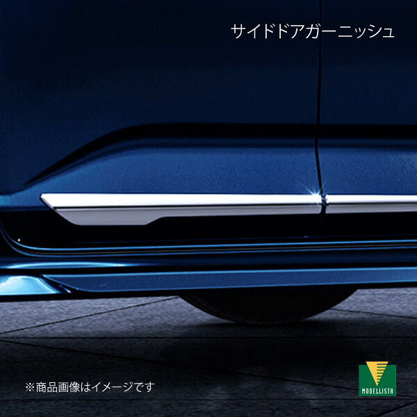MODELLISTA モデリスタ サイドドアガーニッシュ メッキ ルーミー M900A/M910A MSD16-B1006