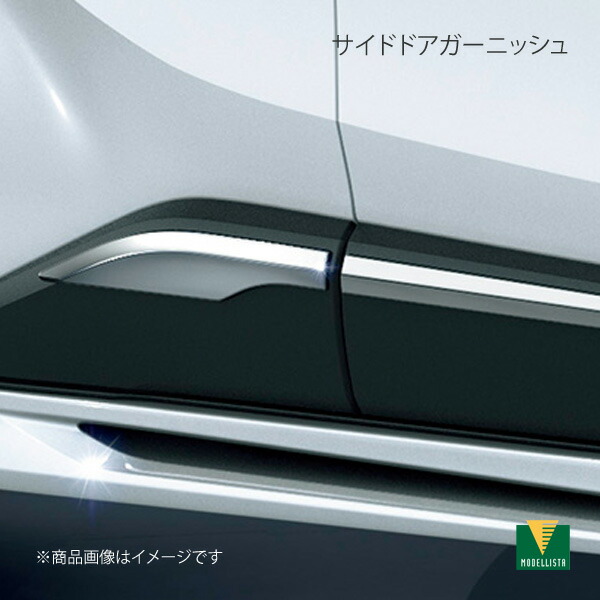 MODELLISTA モデリスタ サイドドアガーニッシュ メッキ C-HRハイブリッド ZYX11 G/G“Mode-Nero Safety Plus”/S D2655-53810