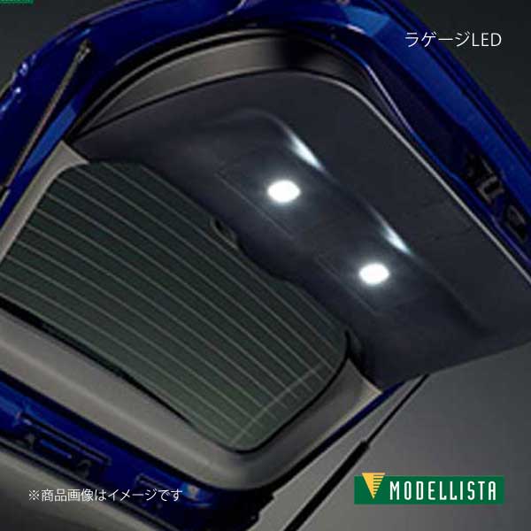 MODELLISTA モデリスタ ラゲージLED ブラック内装 プリウスα ZVW41W/ZVW40W 全グレード D2678-47410