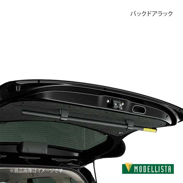 MODELLISTA モデリスタ バックドアラック シエンタ NSP170G/NCP175G 全グレード D2688-59210|車高調 カー用品専門店 車楽院
