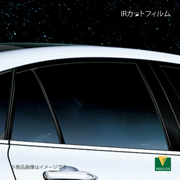 MODELLISTA モデリスタ IRカットフィルム ダークスモーク MIRAI ZBA-JPD20 MSD74-62002｜車高調　カー用品専門店　車楽院