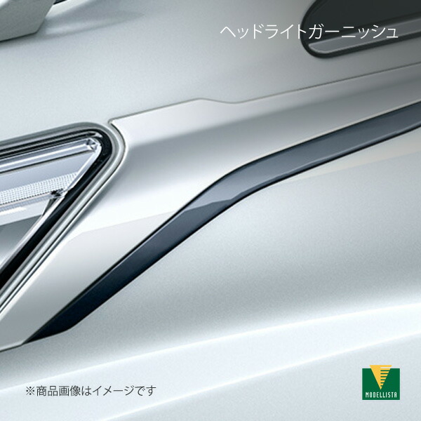 MODELLISTA モデリスタ ヘッドライトガーニッシュ ヴェルファイア GGH30W/AGH30W/GGH35W/AGH35W 全グレード D2810-57810