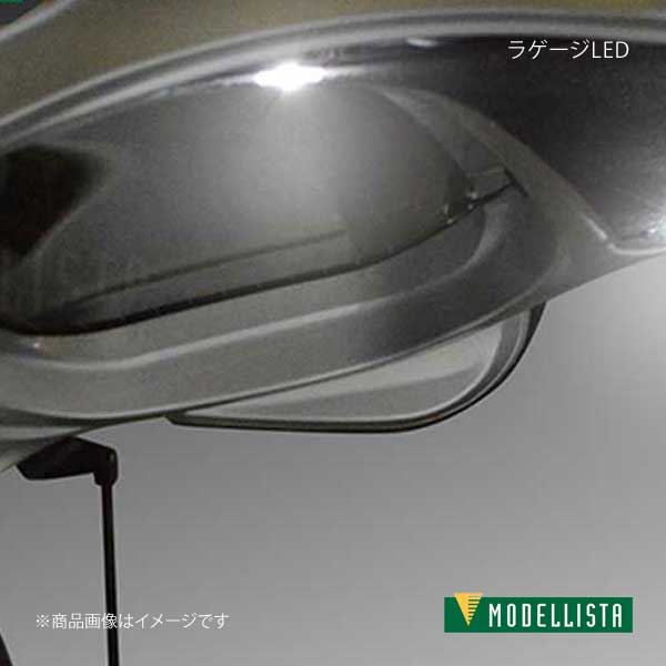 MODELLISTA モデリスタ ラゲージLED シエンタ NSP170G/NCP175G 全グレード D2815-48730
