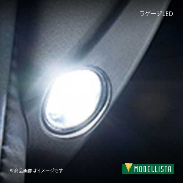 MODELLISTA モデリスタ LEDスマートフットライト ブラック ヴォクシー ZRR80W/ZRR85W GR SPORT除く D2815-55870