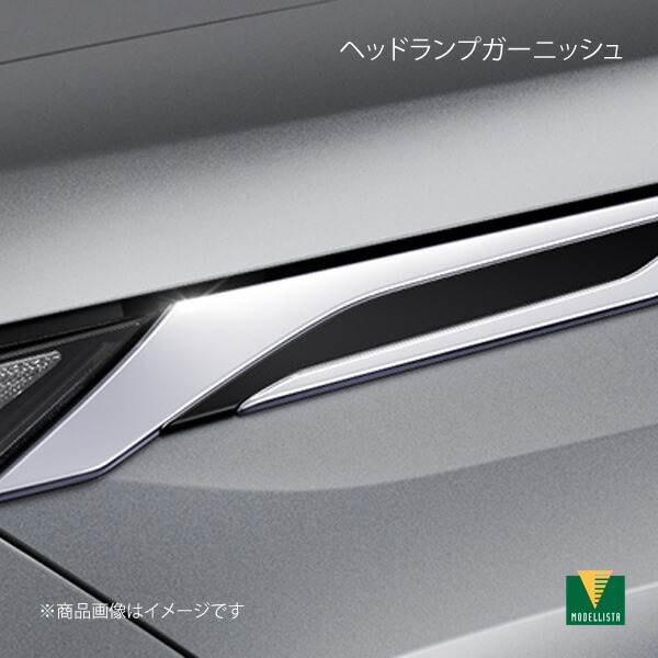 楽天市場】『RAV4 PHV』 純正 AXAP54 MODELLISTA フロントグリル 楽天市場】『RAV4 PHV』 純正 AXAP54 MODELLISTA フロントグリル