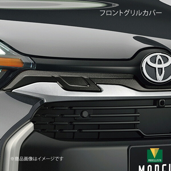 MODELLISTA モデリスタ フロントグリルカバー シエンタ/シエンタハイブリッド MXPC10G/MXPL10G/MXPL15G MSD22-52001