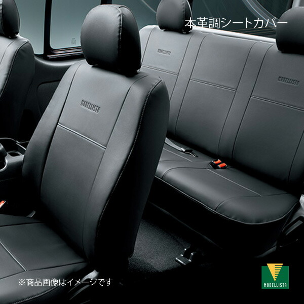 MODELLISTA モデリスタ 本革調シートカバー バン・ディーゼル用 フロント ブラック ハイエース GDH201V/TRH200V/GDH206V スーパーGL/スーパーGL MRT MSD34-26004