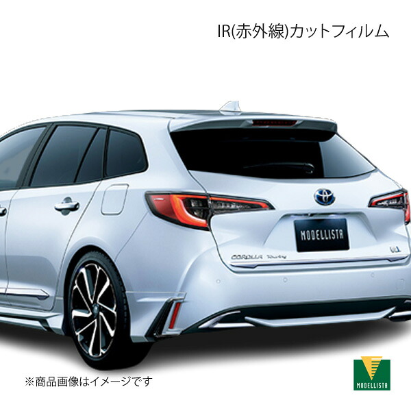 MODELLISTA モデリスタ IR(赤外線)カットフィルム スモーク カローラツーリング MZEA17W/ZWE215W/ZWE219W MSD74-12002｜車高調　カー用品専門店　車楽院