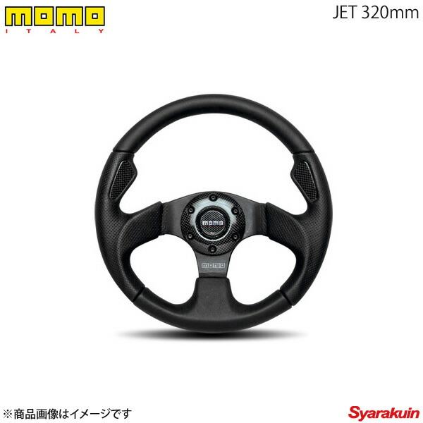 正規品 MOMO モモ ステアリングJET 35Φ 350mm カーボン 平織 MOMO 日本正規品 モモ ステアリング JET 35φ（ジェット350mm