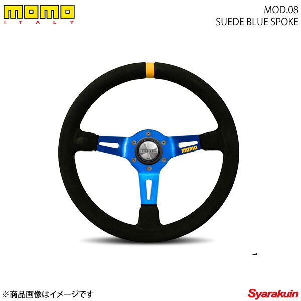 MOMO モモ ステアリング MOD 08 スエード ブルースポーク｜車高調　カー用品専門店　車楽院