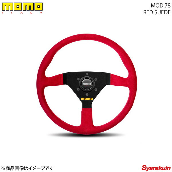 楽天市場】MOMO モモ ステアリング MOD 78 ブラックスエード 350mm