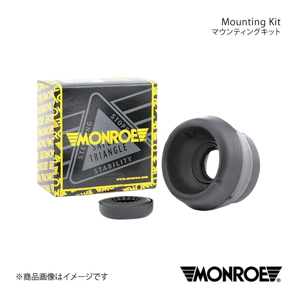 MONROE モンロー マウンティングキット フロント Volkswagen UP 品番:MK077