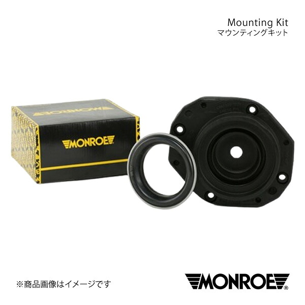 MONROE モンロー マウンティングキット フロント PEUGEOT 306 N3/N5/N5A/N5M 品番:MK097|車高調 カー用品専門店 車楽院
