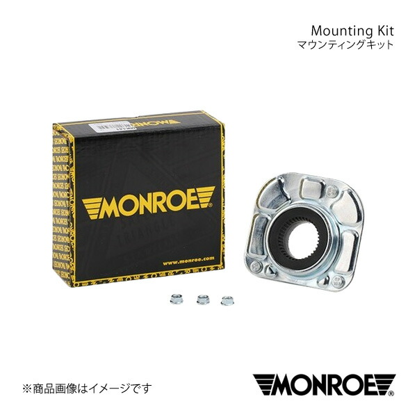 MONROE マウンティングキット フロント VOLVO 850 エステート 8B5252W/8B5254W 車体No. /YV1LW****S*078000→/除く電調式/オートレベライザー 品番:MK141