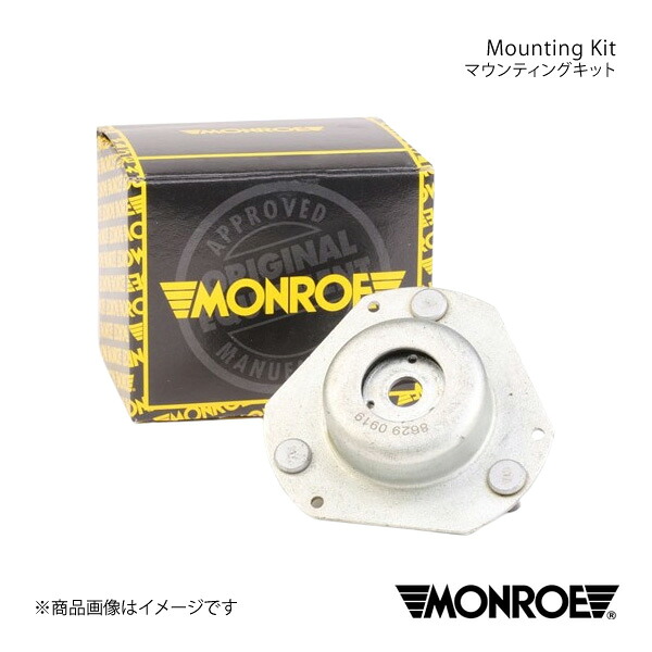 MONROE モンロー マウンティングキット フロント FORD FIESTA WF0SFJ 品番:MK317|車高調 カー用品専門店 車楽院