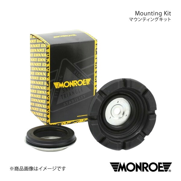 MONROE モンロー マウンティングキット フロント Volkswagen VANAGON/CARAVELLE /EUROVAN 品番:MK372|車高調 カー用品専門店 車楽院