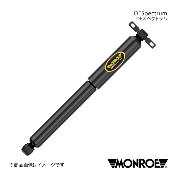 MONROE OEスペクトラム SAAB 9-5 2.0/2.3/3.0エステート ワゴン 除くスポーツ/オートレベライザー ショックアブソーバー1本 リア 左右共通 品番:376126SP