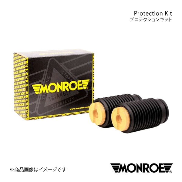 MONROE モンロー プロテクションキット フロント Volkswagen POLO 6NAHW 品番:PK012