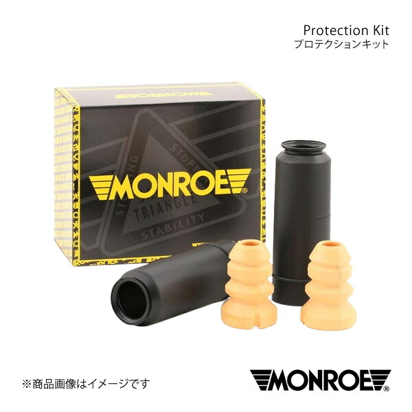 MONROE モンロー プロテクションキット リア BMW 3シリーズ E91 ワゴン VR20/VS25/US20 品番:PK167