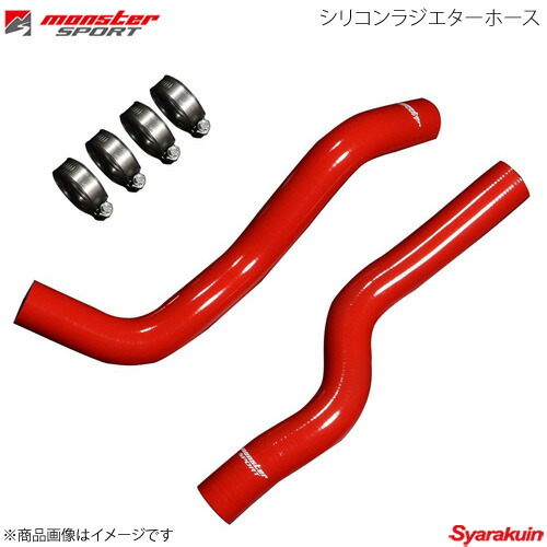 楽天市場】D-SPORT ディースポーツ スーパーラジエターホース