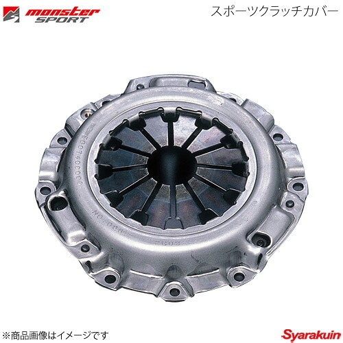 MONSTER SPORT モンスタースポーツ スポーツクラッチカバー アルトワークス HA36S 15.12～(1型 2型) FF 4WD R06Aターボ 4FG36-A10M｜車高調　カー用品専門店　車楽院