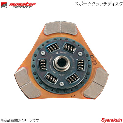 MONSTER SPORT モンスタースポーツ スポーツクラッチディスク アルト