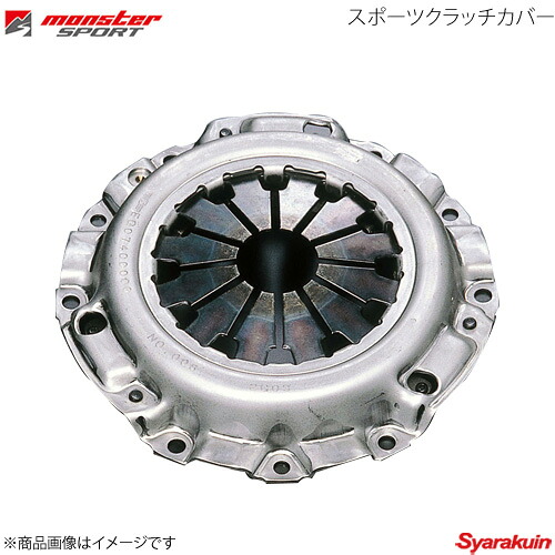 MONSTER SPORT モンスタースポーツ スポーツクラッチカバー カプチーノ EA21R 車体番号 102780～ 97.1以降 FR K6Aターボ 4JG36-A10M｜車高調　カー用品専門店　車楽院
