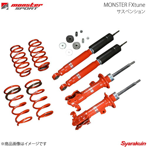 MONSTER SPORT モンスタースポーツ MONSTER EXtune サスペンション アルトワークス HA36S 15.12～(1型 2型) 510510-7310M