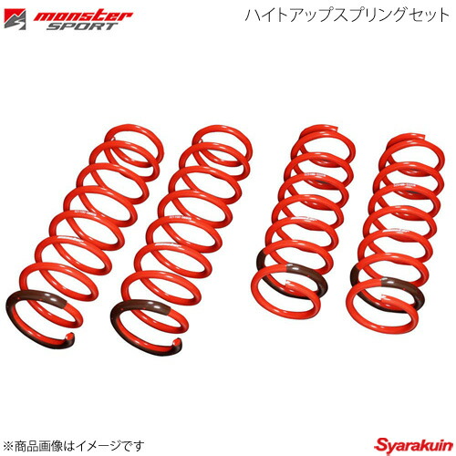 楽天市場】zoom ズーム ダウンサス スーパーダウンフォースC 1台分 BMW 