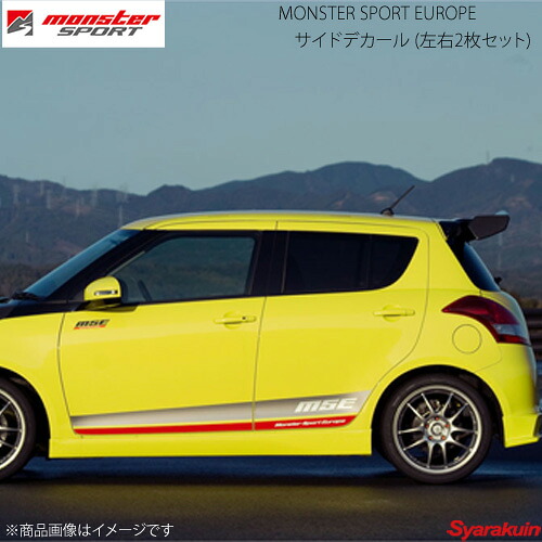 MONSTER SPORT モンスタースポーツ MONSTER SPORT EUROPE サイドデカール (左右2枚セット) サイズ:- クリアベースタイプ - 768500-4850M｜車高調　カー用品専門店　車楽院