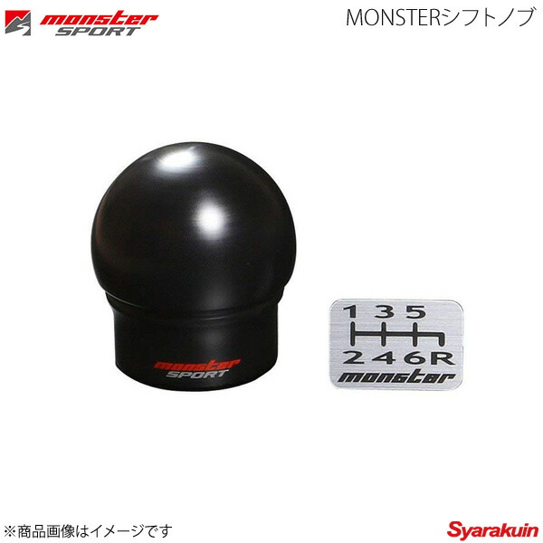 スイフト スイフトスポーツ ZC32S MSEシフトノブ 球タイプ 黒
