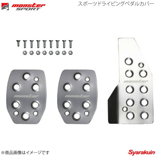 楽天市場】Monster Sport モンスタースポーツ スポーツ