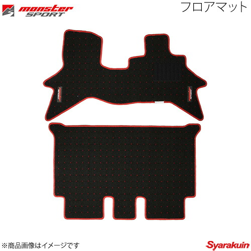 MONSTER SPORT モンスタースポーツ フロアマット スクラムバン DG17V 5AGS 894551-3900M