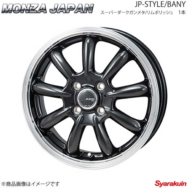 MONZA JAPAN JP-STYLE BANY ホイール1本 トール M900系 2021年ファッション福袋