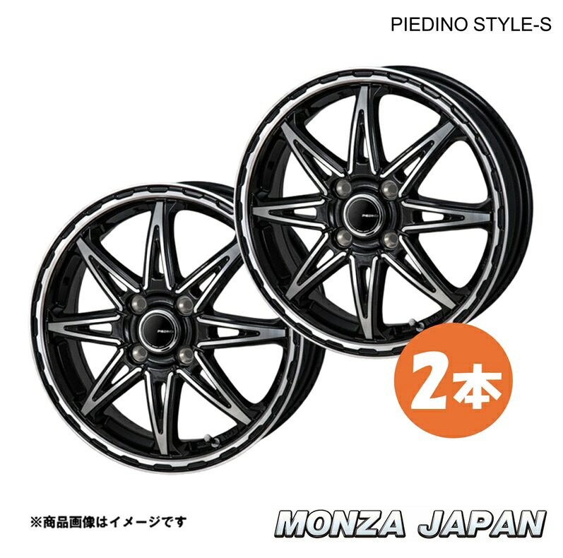 MONZA JAPAN PIEDINO STYLE-S デイズ B21W ホイール 2本【15&times;4.5J 4-100 INSET+45 BMP】 PS-03&times;2 ピエディーノ スタイルS｜車高調　カー用品専門店　車楽院