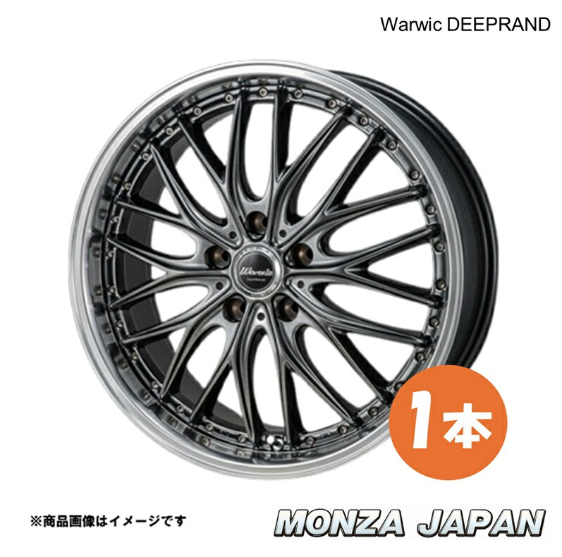 MONZA JAPAN Warwic DEEPRAND アルト/アルトエコ HA25S・35S アルミホイール 1本【15×4.5J 4-100 INSET45 HB/MCPR】ワーウィック ディープランド RW-01