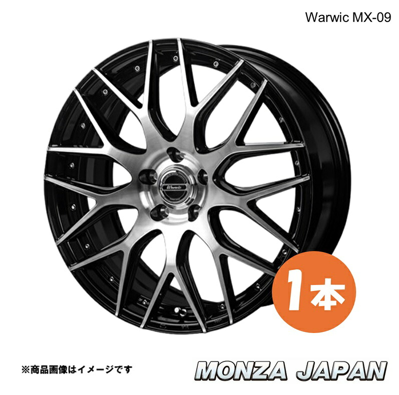 MONZA JAPAN Warwic MX-09 マーク2 110系 フロント アルミホイール 1本【18×7.0J 5-114.3 INSET40 B/P】ワーウィック エムエックス09 WM-04