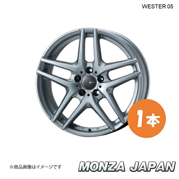 MONZA JAPAN WESTER S05 AUDI A1 スポーツバック(GB) 25 TFSI、25 TFSI アドバンスド、25 TFSI Sライン ホイール 1本【15×5.5J 5-100 INSET35 シルバー】 TA-20|車高調 カー用品専門店 車楽院
