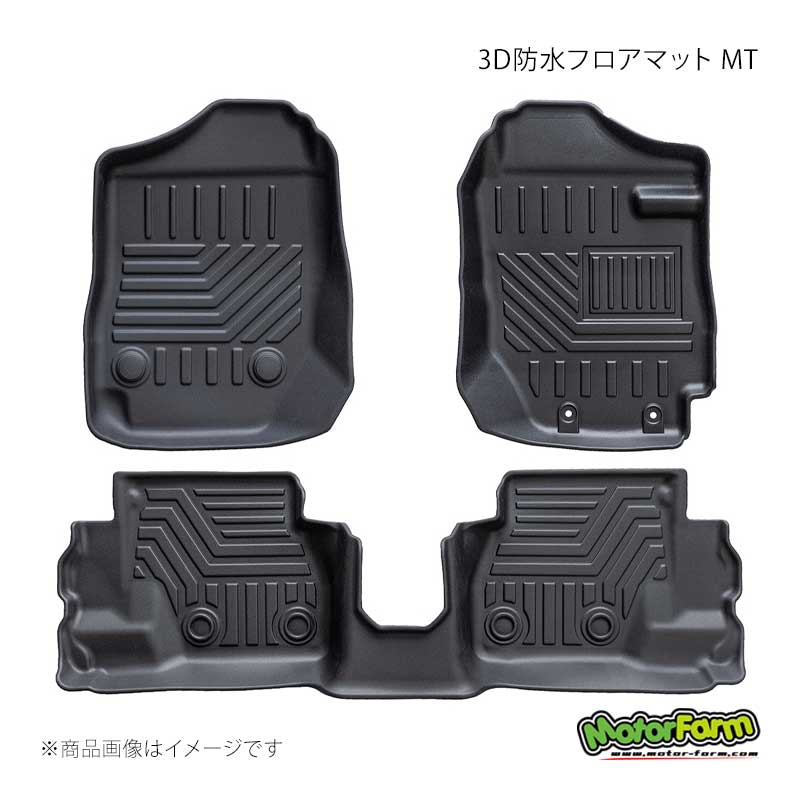MotorFarm モーターファーム 3D防水フロアマット MT ジムニー/ジムニーシエラ JB64/JB74 64IN-3DFM2