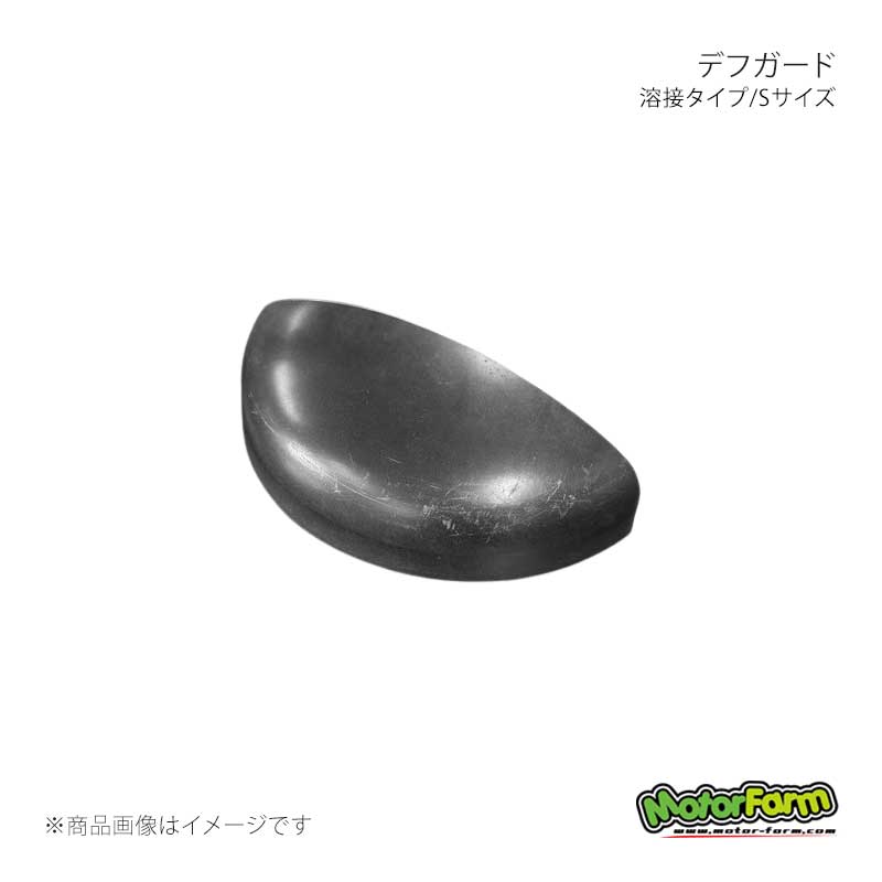 MotorFarm モーターファーム デフガード 溶接タイプ/Sサイズ ジムニー JA11/JB23/JB33/JB43/JB64/JB74/JA12/JA22/JA51/JB31/JB32 DGS