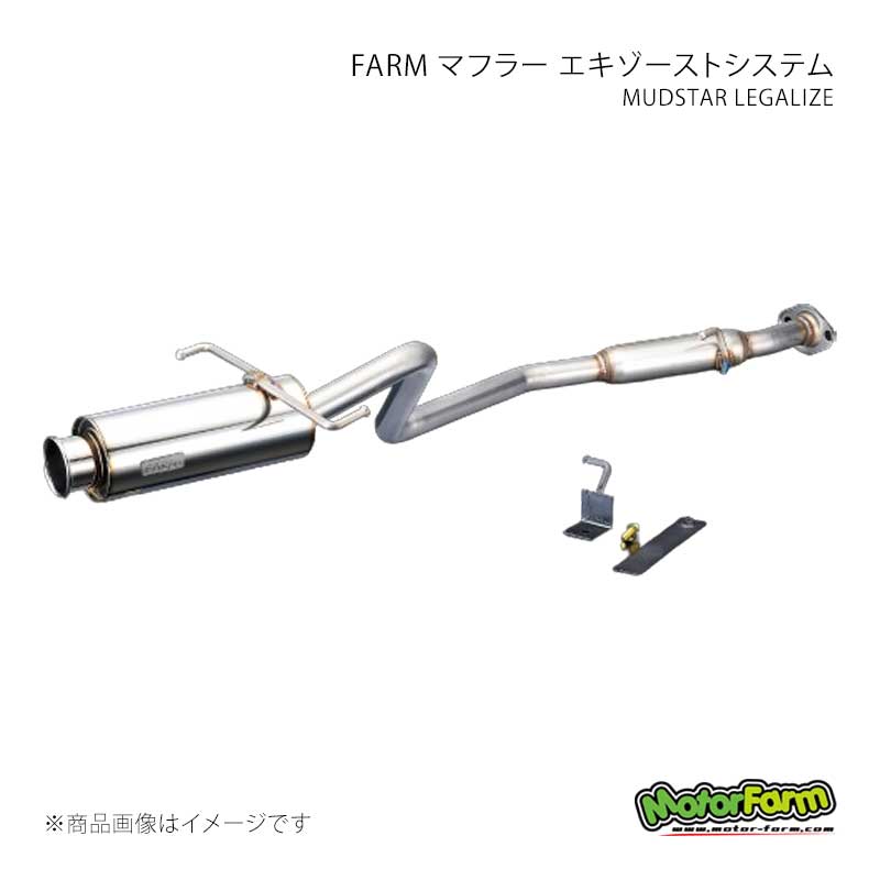 MotorFarm モーターファーム FARM マフラー エキゾーストシステム MUDSTAR LEGALIZE ジムニー JB23/JB33/JB43 FESML