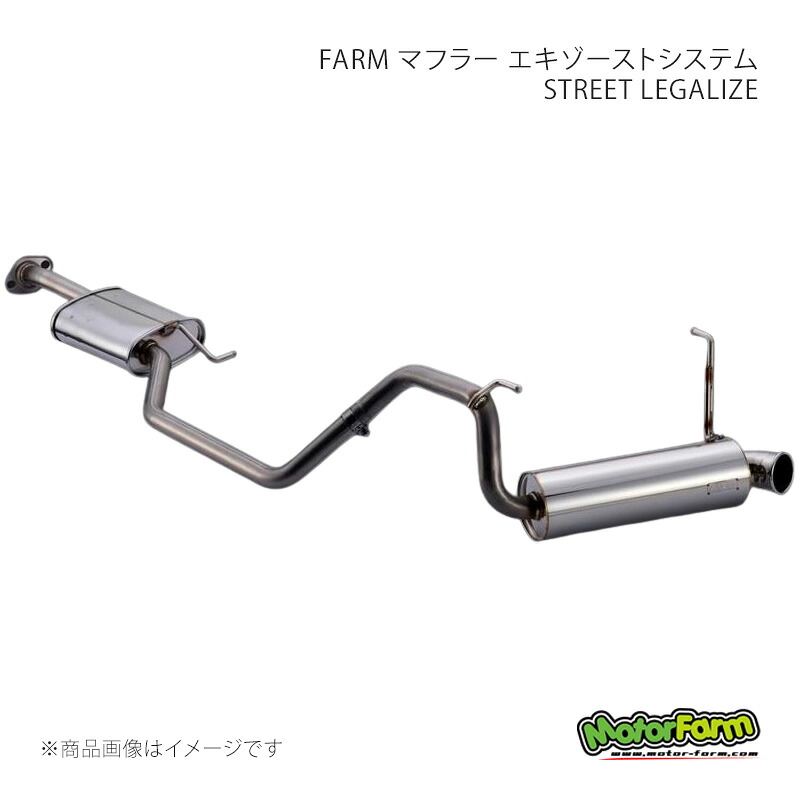 MotorFarm モーターファーム FARM マフラー エキゾーストシステム STREET LEGALIZE ジムニーシエラ JB74 FESSL74｜車高調　カー用品専門店　車楽院