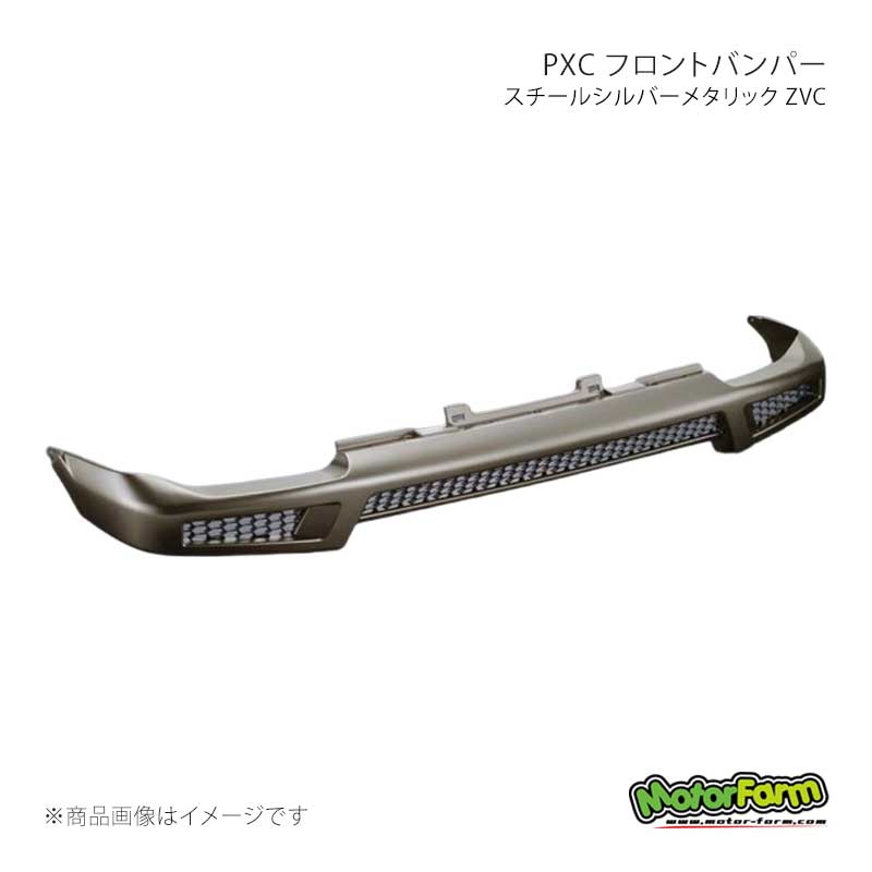 MotorFarm モーターファーム PXC フロントバンパー スチールシルバーメタリック(ZVC) ジムニー JB23 PBF23-ZVC 42,731円