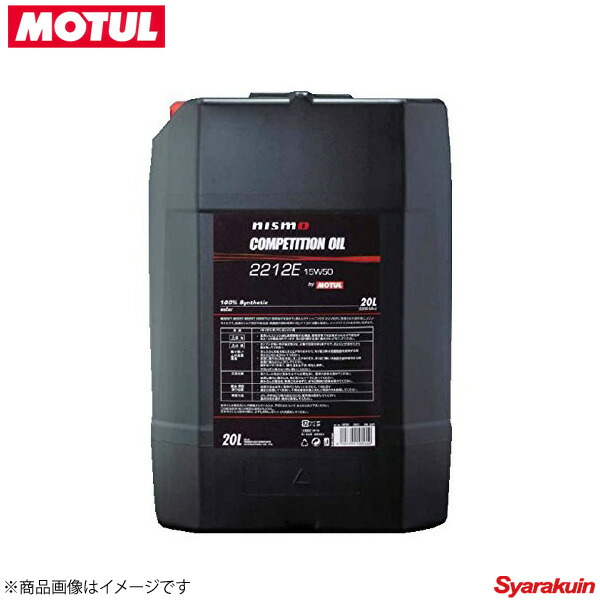 く日はお得♪ 11109550 ×1 MOTUL モチュール 4輪エンジンオイル NISMO 