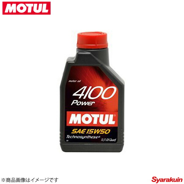 12 Motul モチュール 4輪エンジンオイル 4100 Power 4100 パワー 15w50 12 1l ガソリン ディーゼル車用 ストリート系 Letseatasian Com