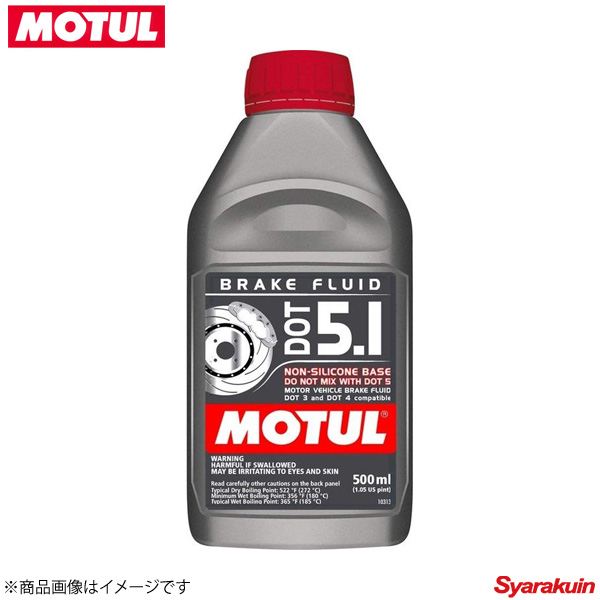 100950 ×12 MOTUL モチュール ブレーキフルード DOT5.1 BRAKE FLUID 12×0.5L スポーツ系 新品?正規品