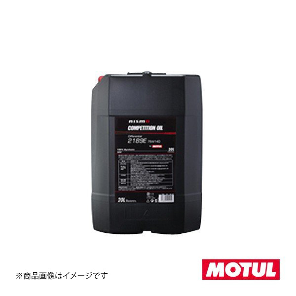 104022 ×1 MOTUL モチュール ギアオイル ATオイル NISMO ニスモ コンペティションオイル タイプ2189E 75W140 20L 機械式LSD付デフ