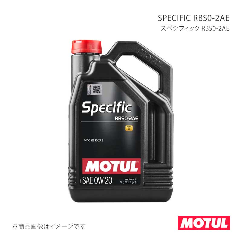 MOTUL モチュール 自動車用エンジンオイル SPECIFIC RBS0-2AE(スペシフィック RBS0-2AE) 5L×1本 106045|車高調 カー用品専門店 車楽院